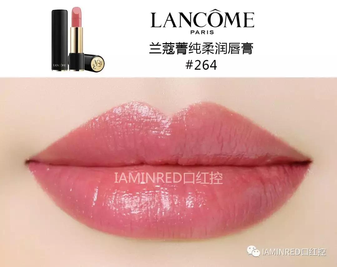 兰蔻196唇膏测评,兰蔻唇膏试色推荐