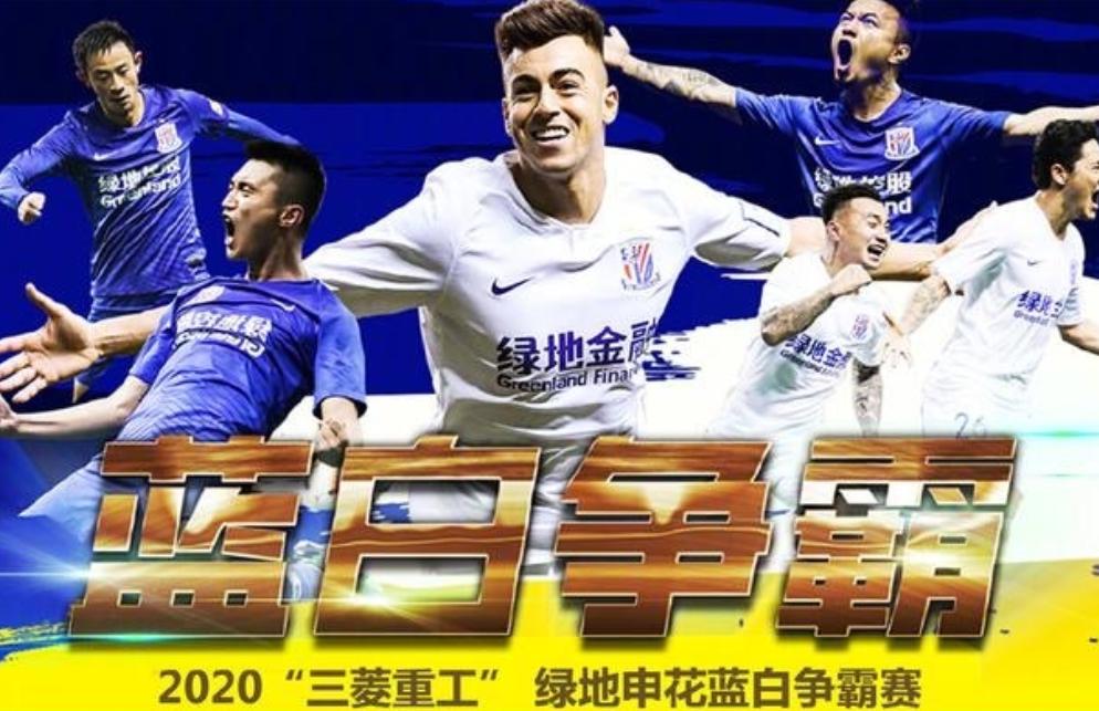 足球利物浦vs利兹联直播,申花直播蓝白赛