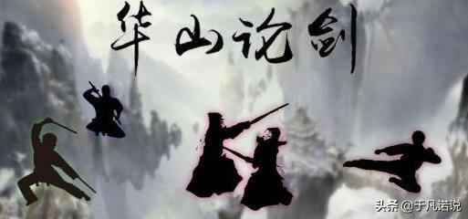 “滚犊子，别耽误老爷们华山论剑”说说身边的那些噪音