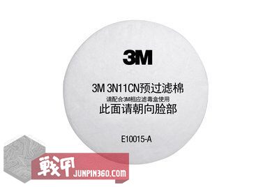 3m呼吸防护用品有哪些,3m防护套装详解