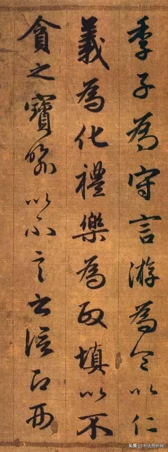 元赵孟頫行书唐诗集字,赵孟頫书法高清秋兴赋