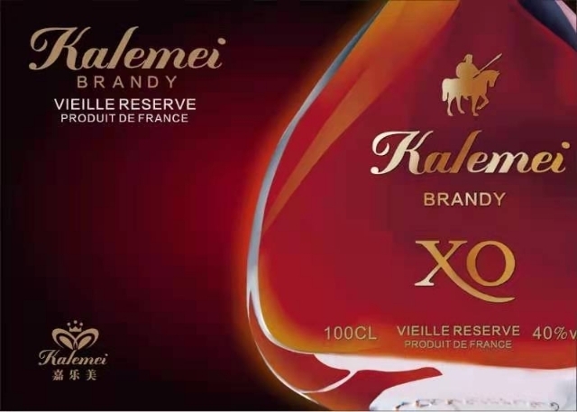 嘉乐美XOBRANDY征集广告语,热爱文学酒文化爱好者投稿采纳有奖