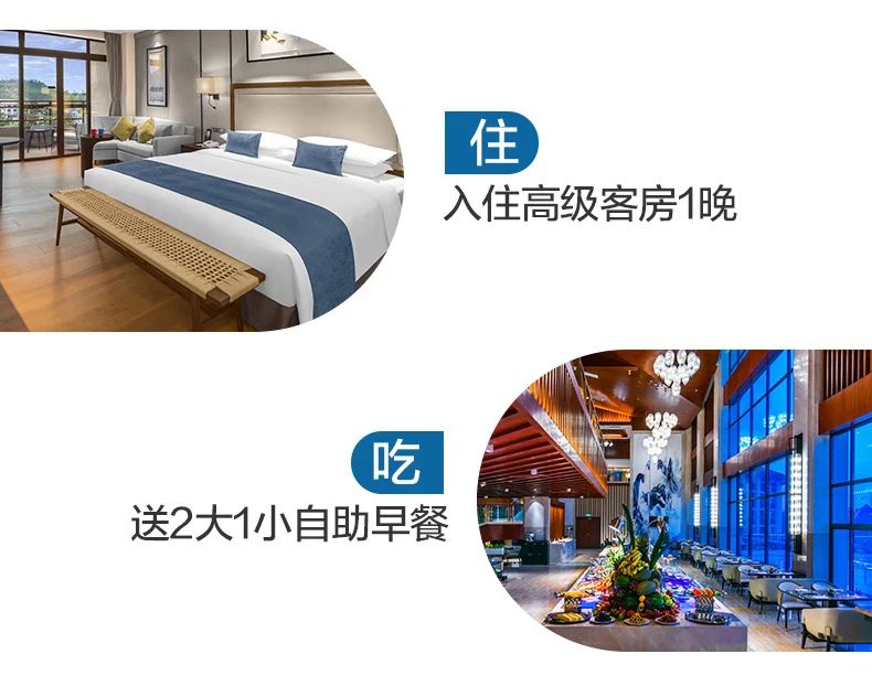 双11||人均160！四晚连住！全国通用！轻松睡遍高端酒店