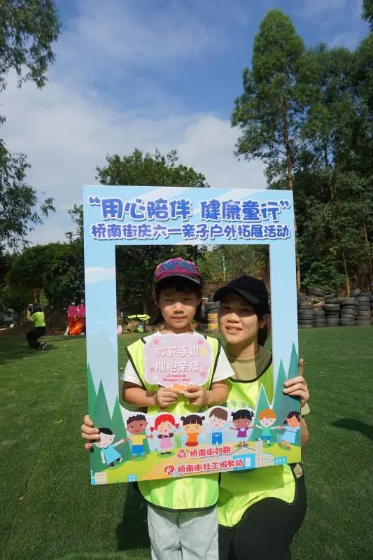 番禺周末亲子户外活动,广州儿童亲子户外活动