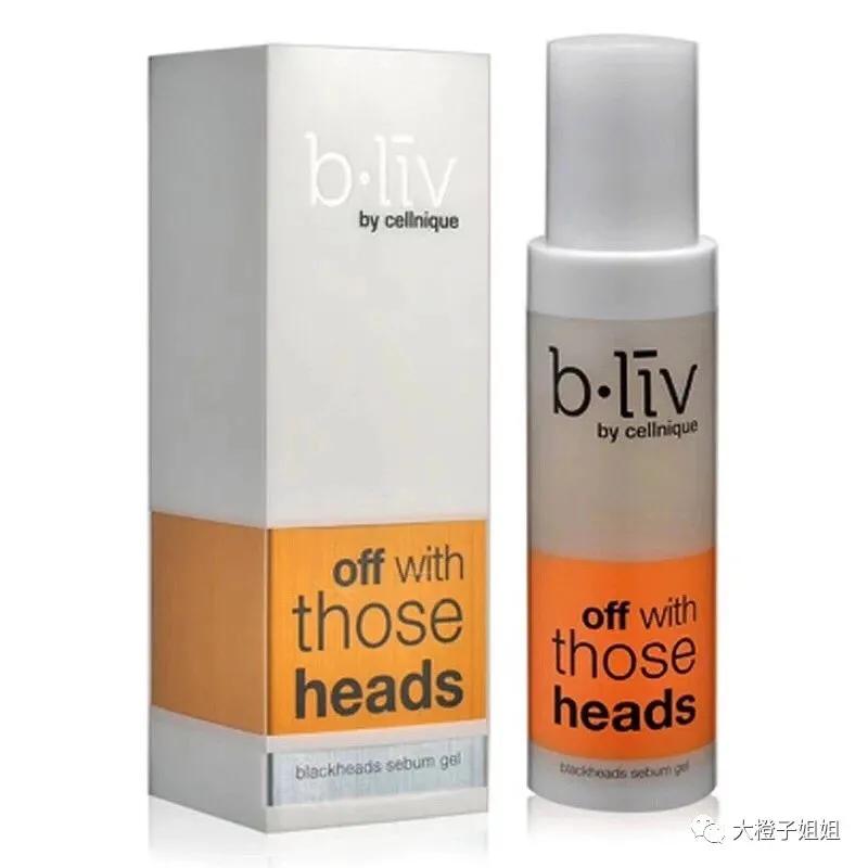 去黑头有三宝,这一个我觉得最好