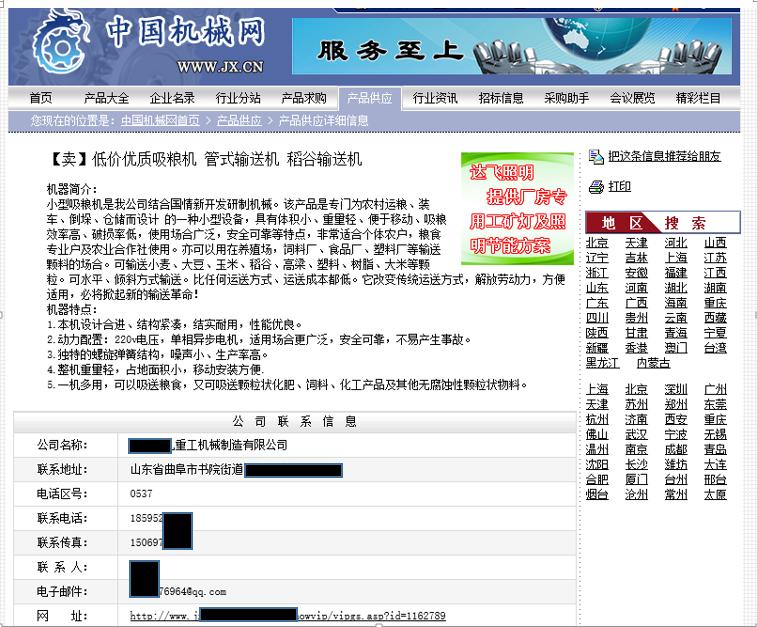 电子商务法对代购有什么影响,电子商务有法律监管吗