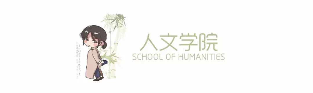 2019届的毕业生,2019届大学毕业生