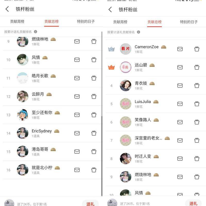 全民k歌的骗局有哪些,全民k歌骗局大调查