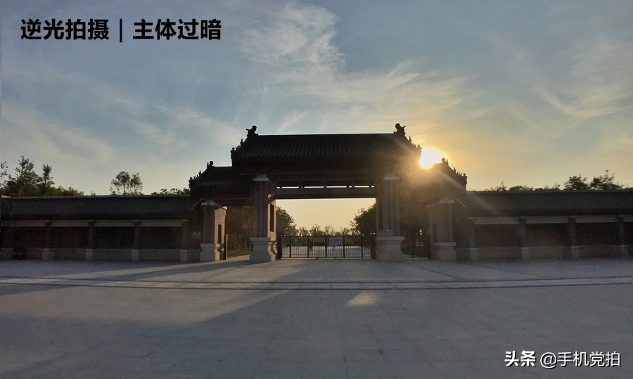 手机拍照逆光解决方法,手机拍照逆光怎么避免过曝