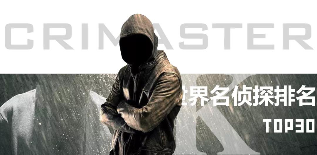 恐怖解谜类游戏书,侦探解密类游戏书