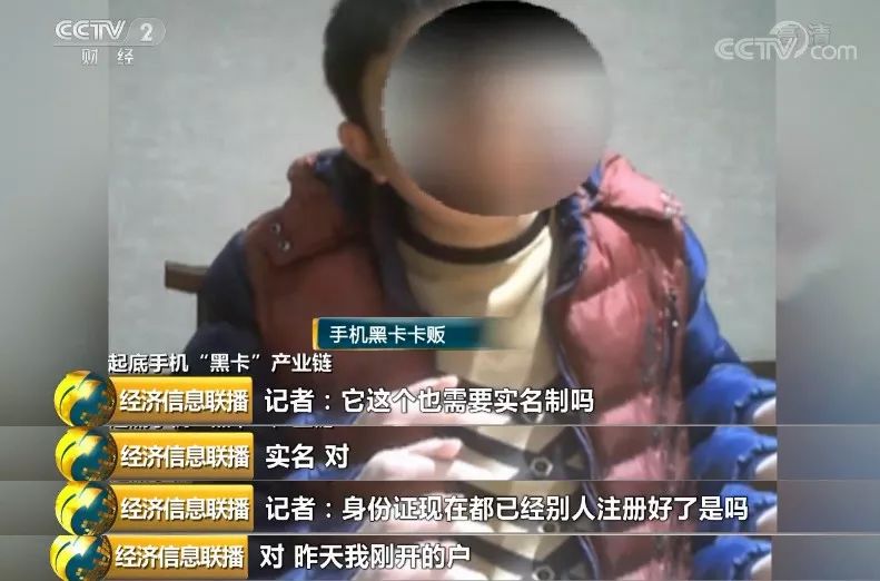 手机号码诈骗号段,170开头号码为啥是诈骗号码