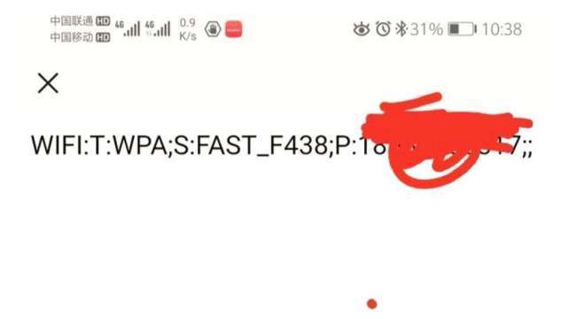 华为p40pro怎样查看wifi密码,华为手机怎么改wifi密码简单方法