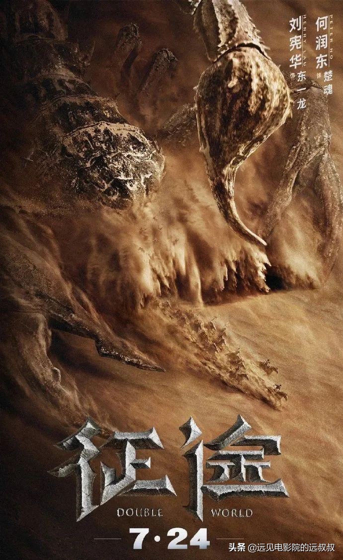 影院复工票房稳步上升,《1917》等大片定档,本周影视圈资讯汇总