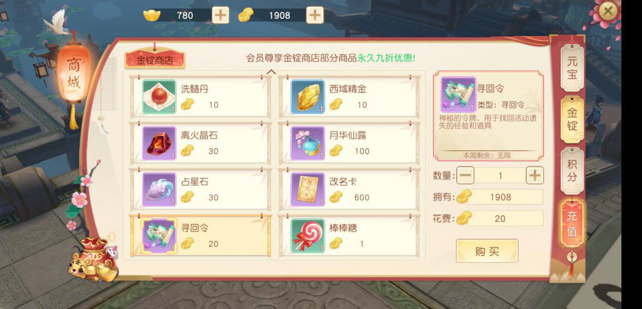 神雕侠侣2进阶攻略,精打细算的技巧和方法