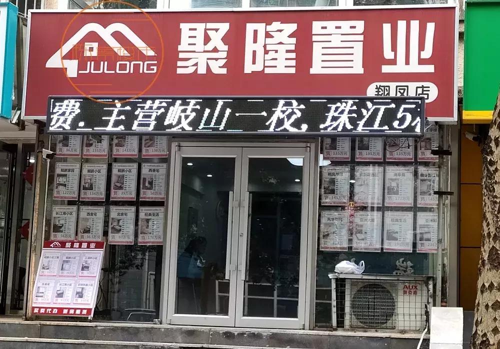 沈阳43中学首府校区,沈阳43中学未来校区有哪些小区