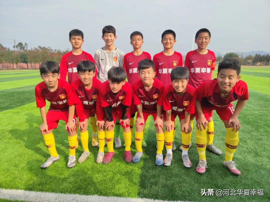 幸福青训|U16梯队获得“南粤杯”季军