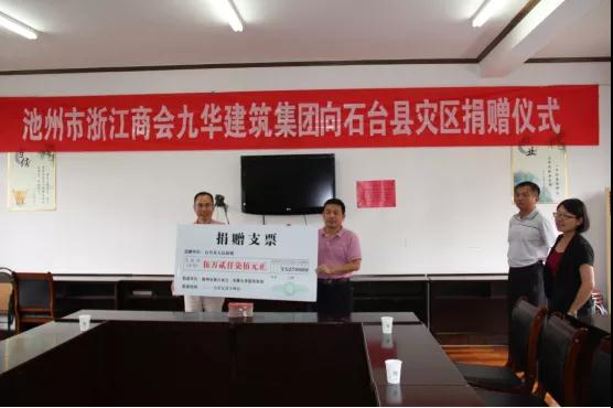 「池商故事」金新华：从池州第一个优质工程开始，用实干铸就口碑