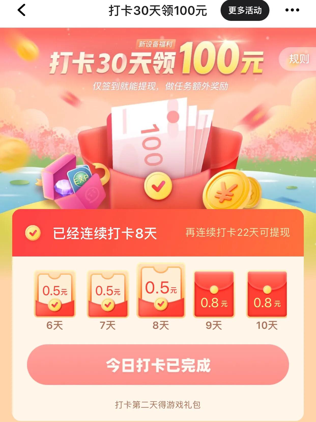用手机怎么每天赚1000块,手机如何一小时赚10元