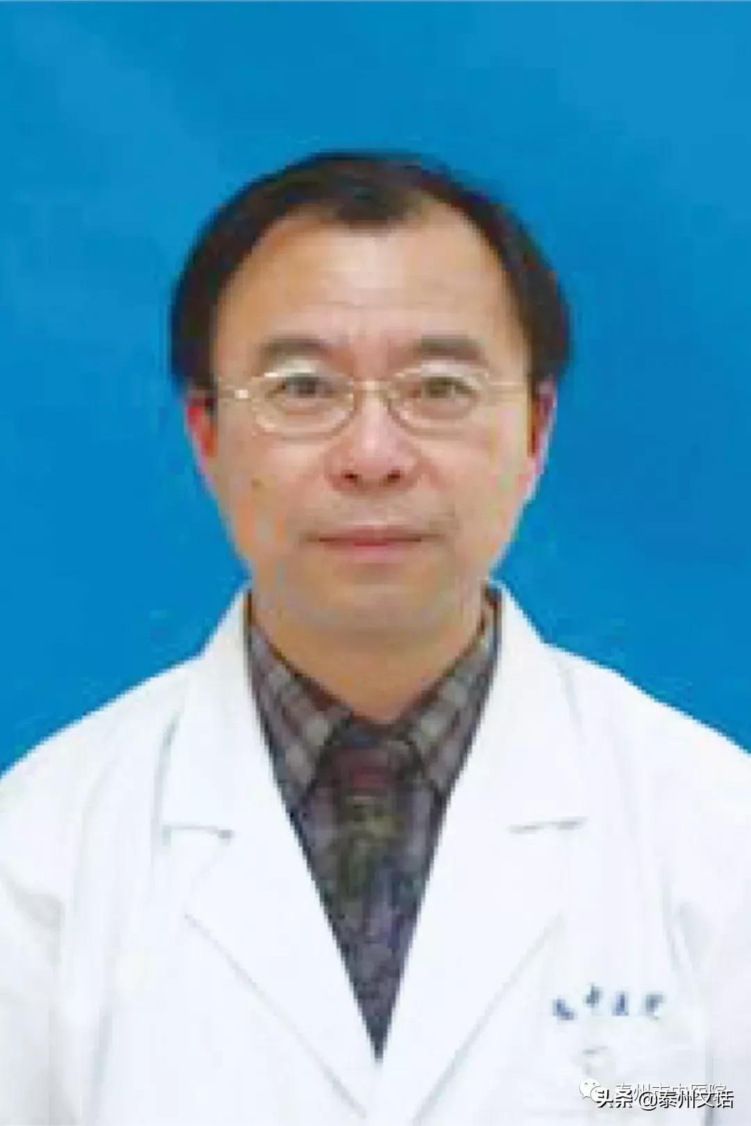 泰州市中医院门诊专家表,泰州中医院各科专家一览表