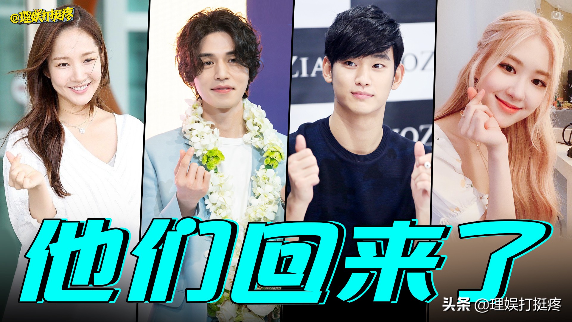 韩流卷土重来,韩流有可能重新归来吗