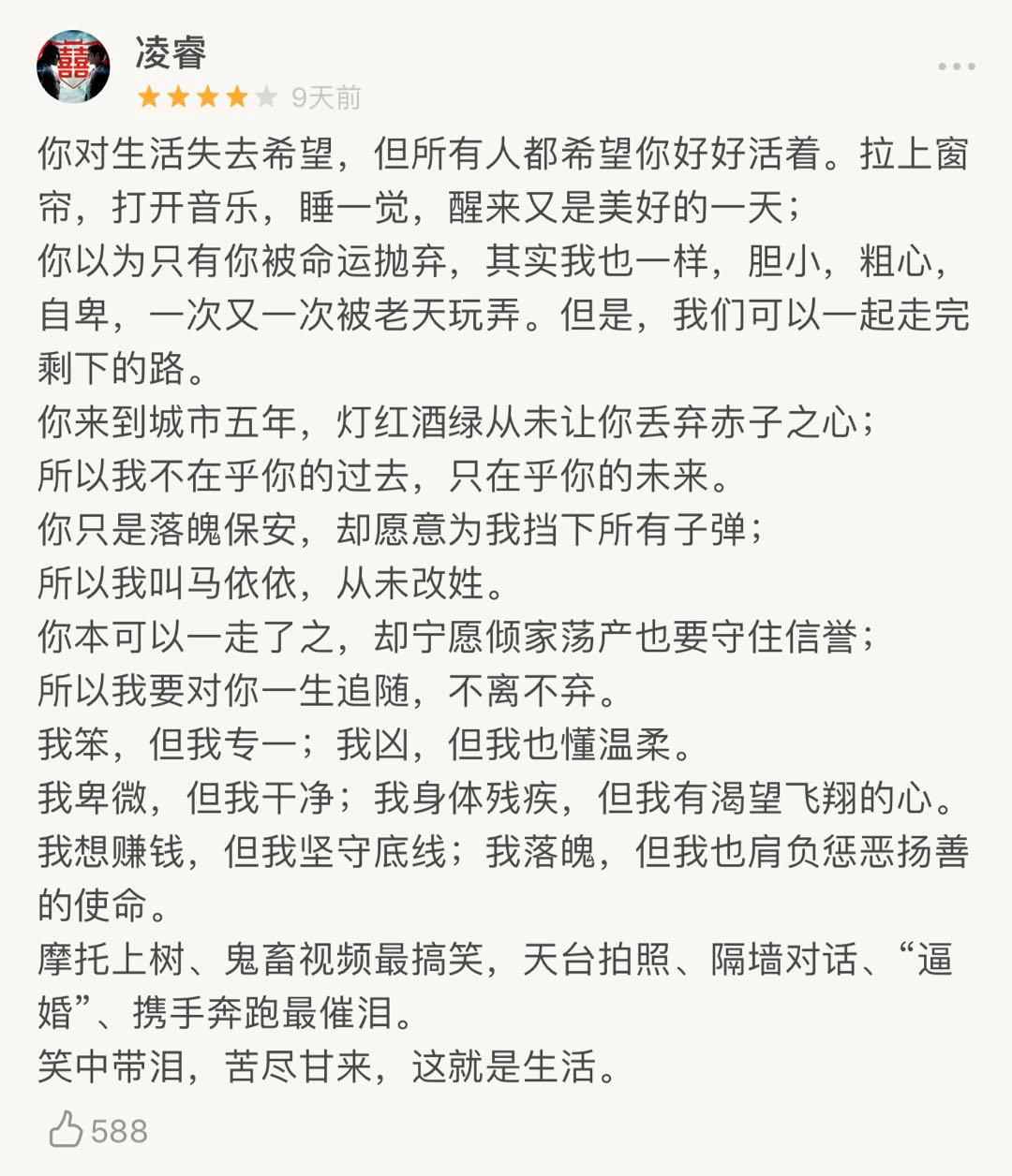 小制作没大腕儿，《无名之辈》为何能顶住压力逆袭票房？