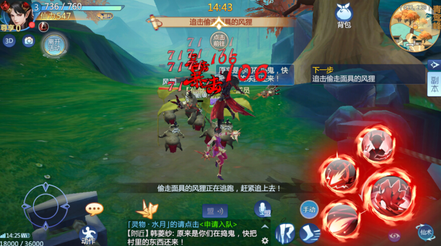 明日之后登陆排队算啥？《仙剑奇侠传四》*载下**也排队渣渣辉画质