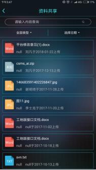 智慧工地现场管理系统设计,智慧工地管理系统解决方案解析