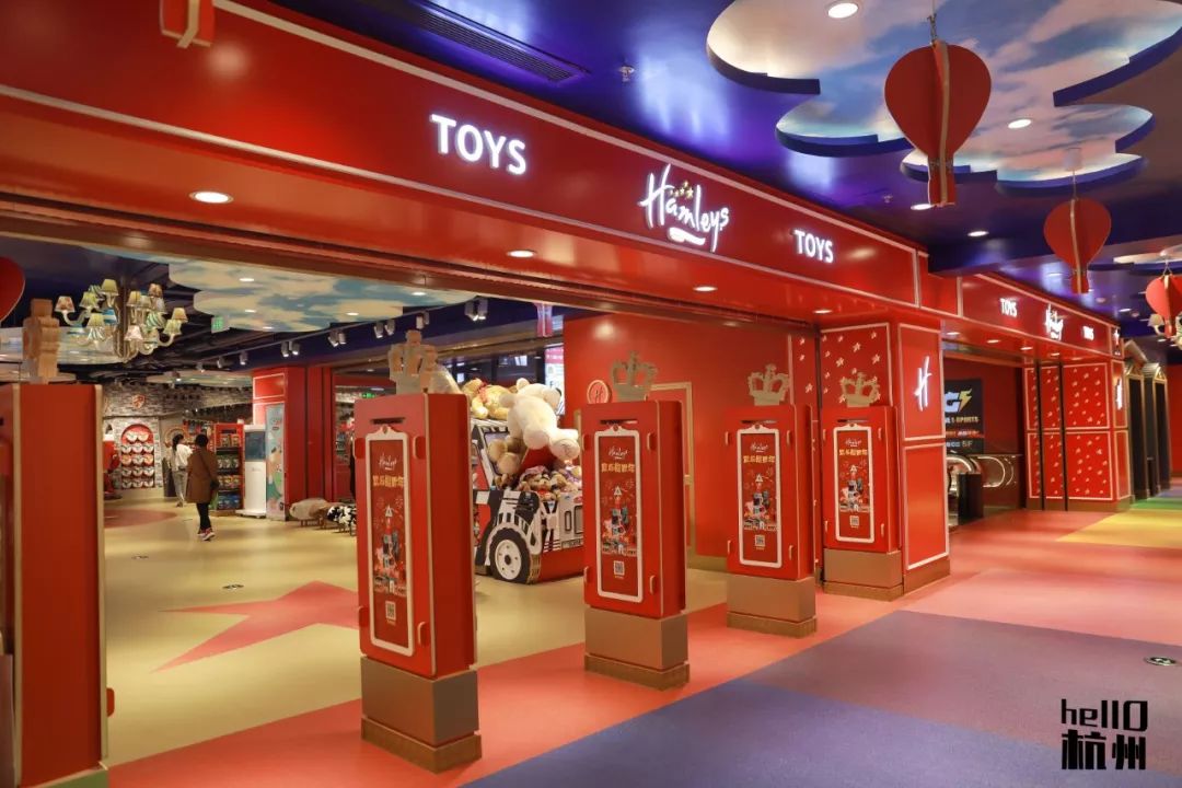 hamleys玩具王国杭州店抽奖,hamleys工联cc店
