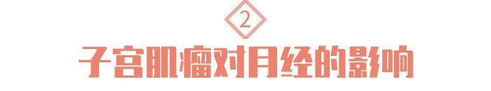 40岁月经量突然增多是怎么回事,月经量突然特别多的病因是什么