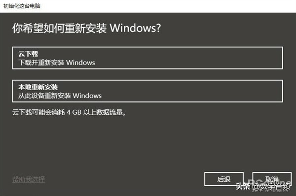 u盘怎样安装win10系统,怎么下载win10系统到u盘