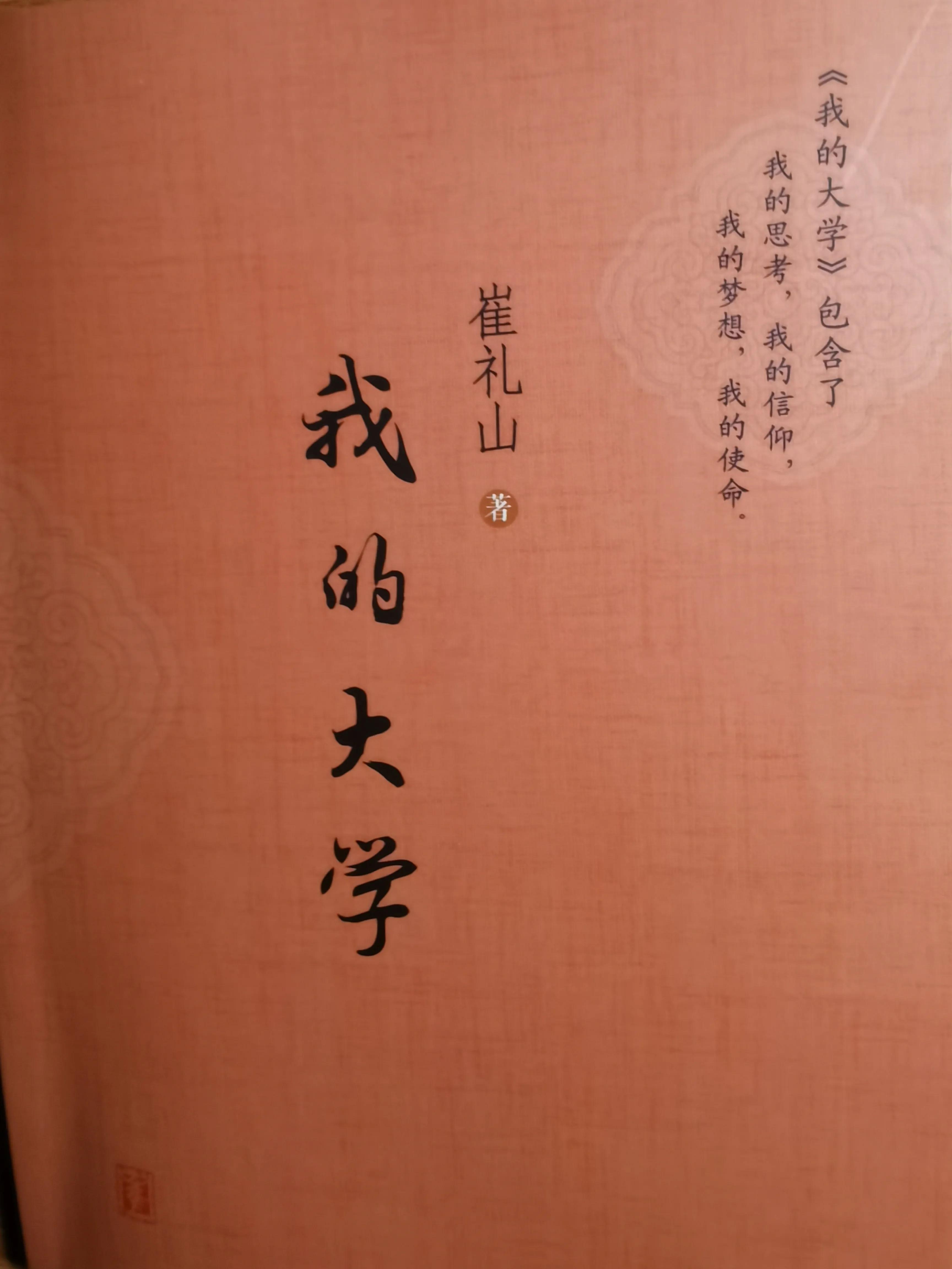 长长的路慢慢地走陈瑞完整版,长长的路慢慢地走原唱