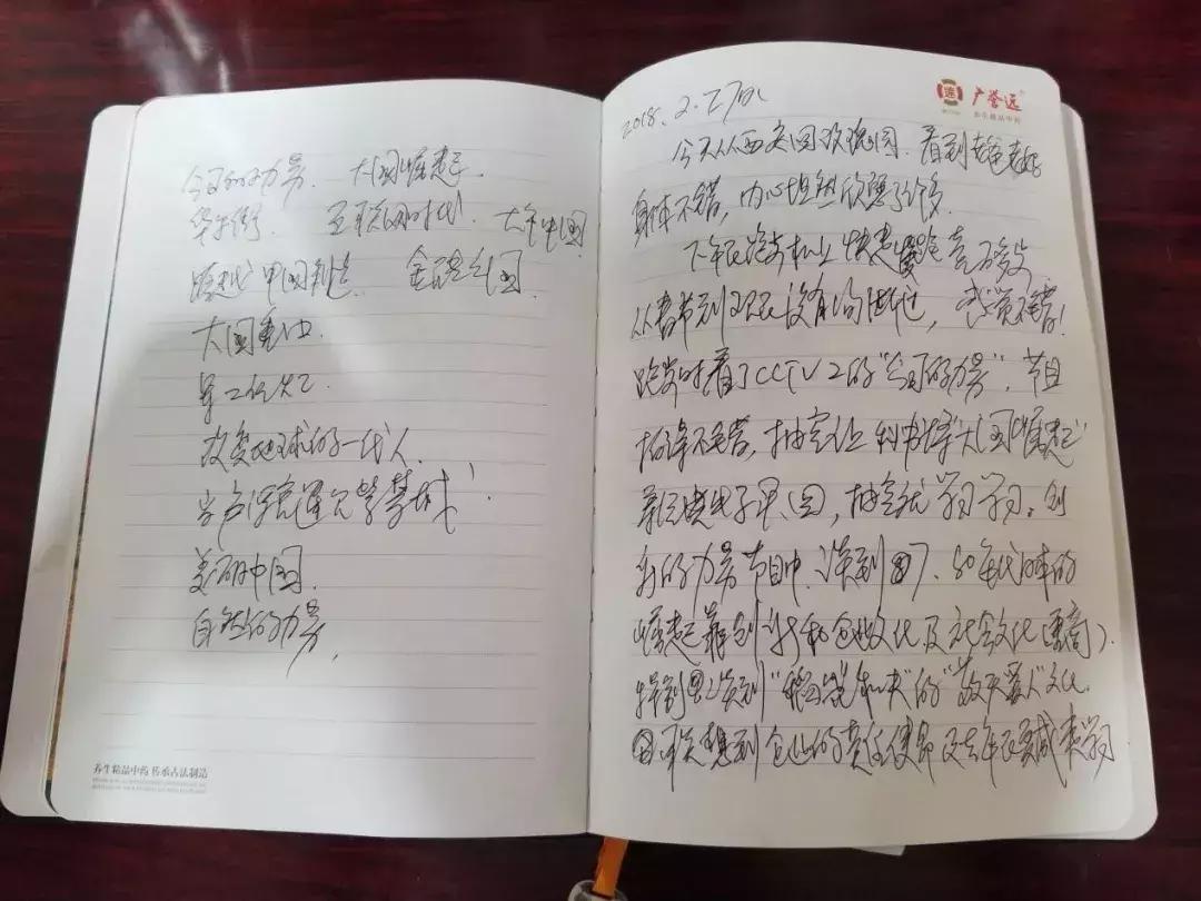 旬阳籍在外创业的成功人士郭家学,郭家学还清80亿债务