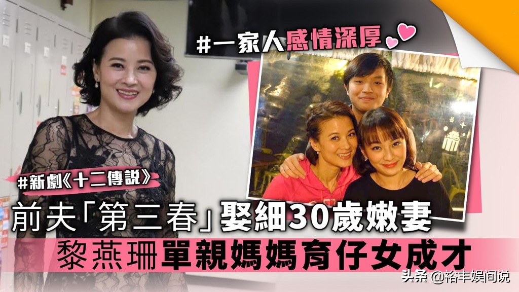 最美亚姐,最美亚姐复出不速之客