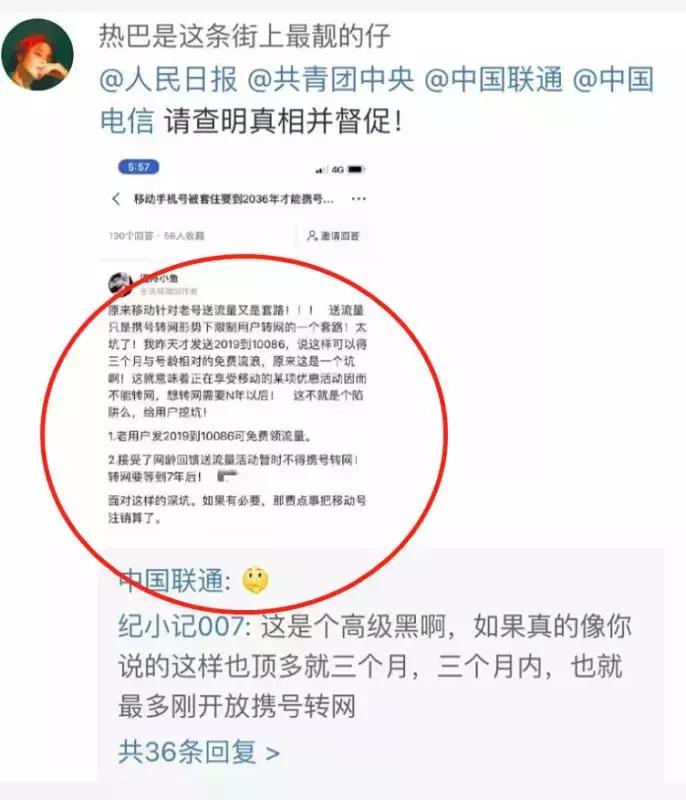 中国移动查网龄送流量活动最新,中国移动查网龄送流量怎么办理