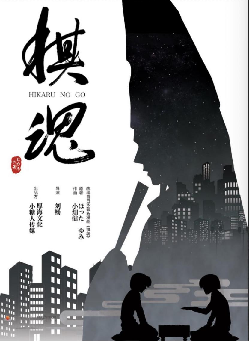 体育竞技类电视剧2019,体育竞技连续剧