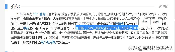 新飞冰箱和美的冰箱哪个的质量好,新飞小电冰箱迷你型