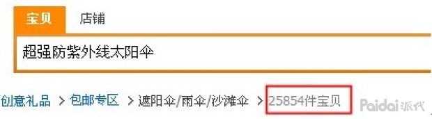 淘宝怎么获取自然搜索免费流量,如何获取手淘搜索流量