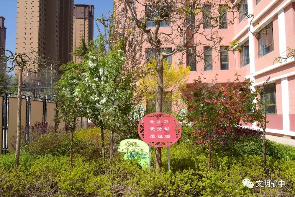 创建文明城市西固,创文明城市建文明校园展文明风采