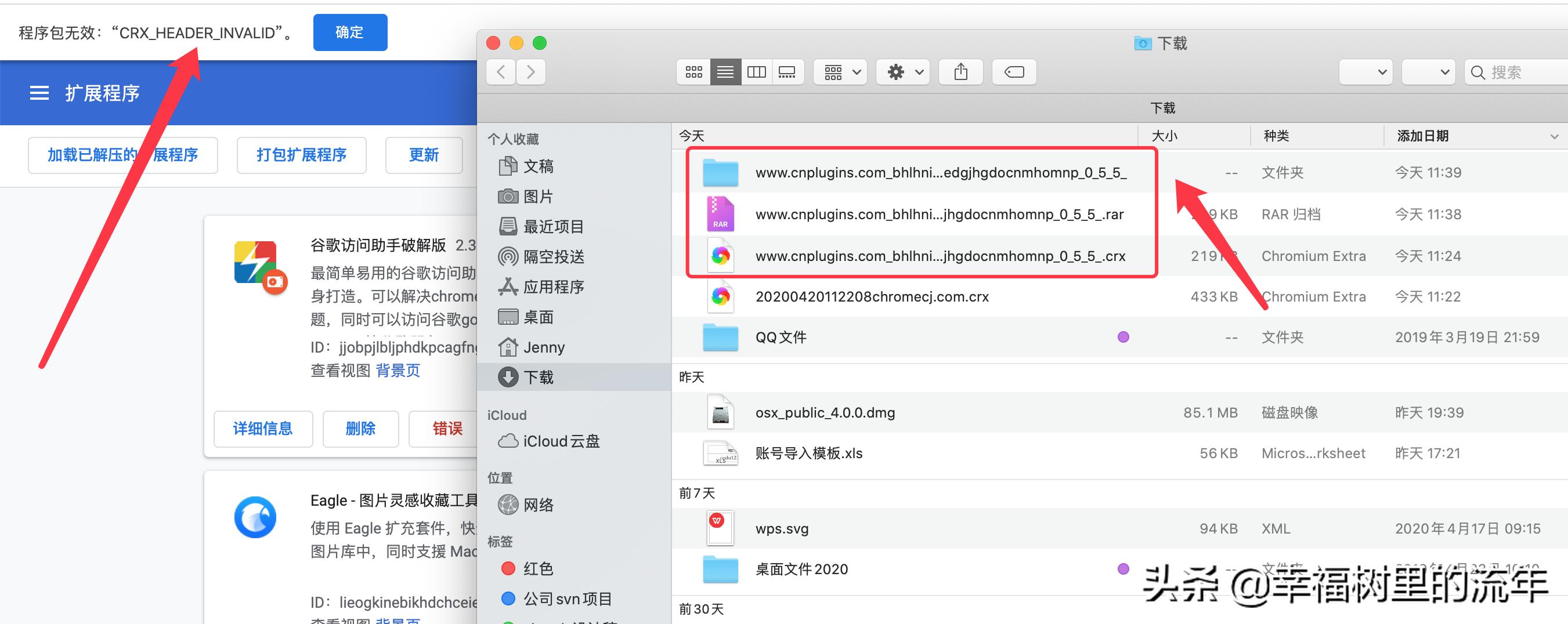 添加谷歌插件显示无效怎么办,谷歌访问助手插件不能访问谷歌
