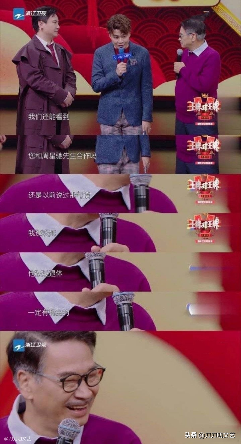 周星驰电影最高票房,周星驰鹿鼎记2为什么没有吴孟达