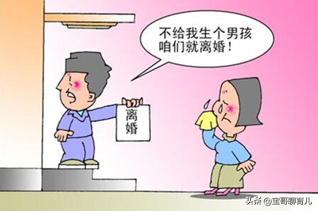 生男孩的奥秘是什么,生男的民间传言