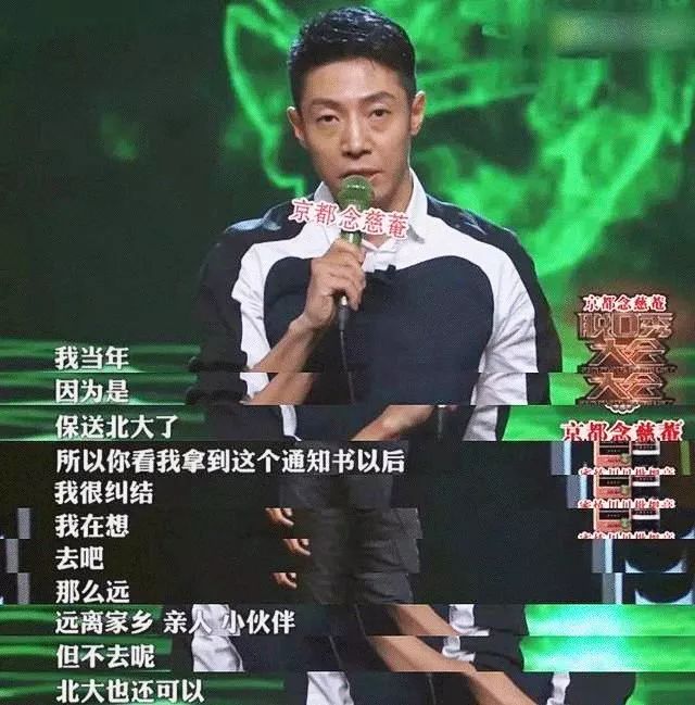 撒贝宁野狼disco是哪一期,撒贝宁野狼disco惊艳全场