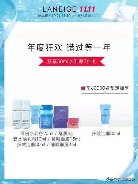 今年双十一低价好物必买清单,双十一低价好物必买清单小样