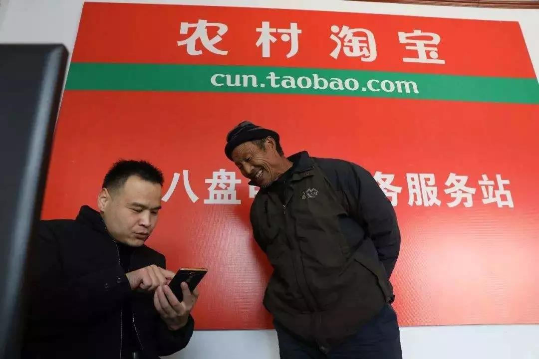 阿里村淘败走麦田,阿里村淘现在叫什么