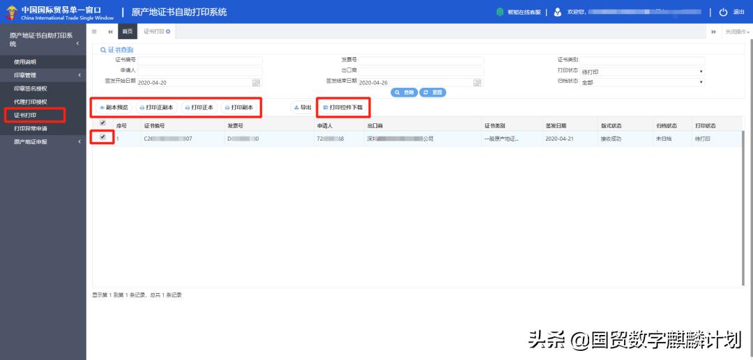 纸黄金入门基础知识,纸黄金存在的问题