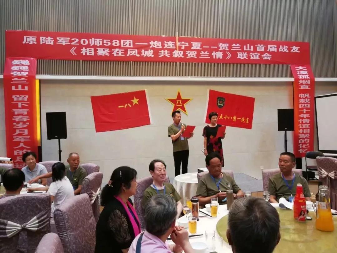 宁夏——我的第二故乡