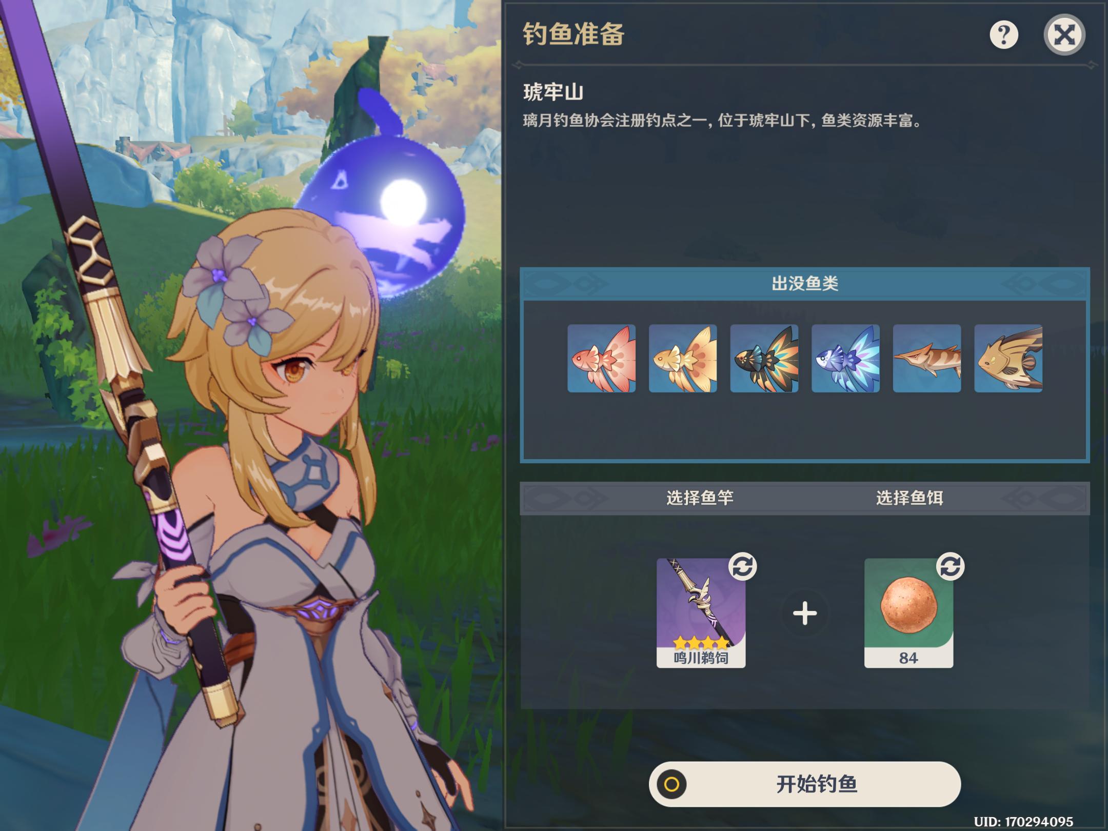 原神地图钓鱼全点位,原神钓鱼怎么100%把鱼钓上来