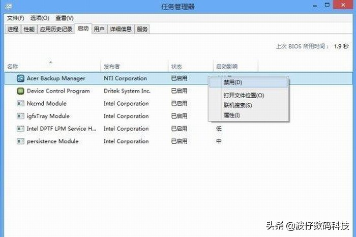 Win7系统电脑开机速度怎么越来越慢？简单三步设置恢复速度