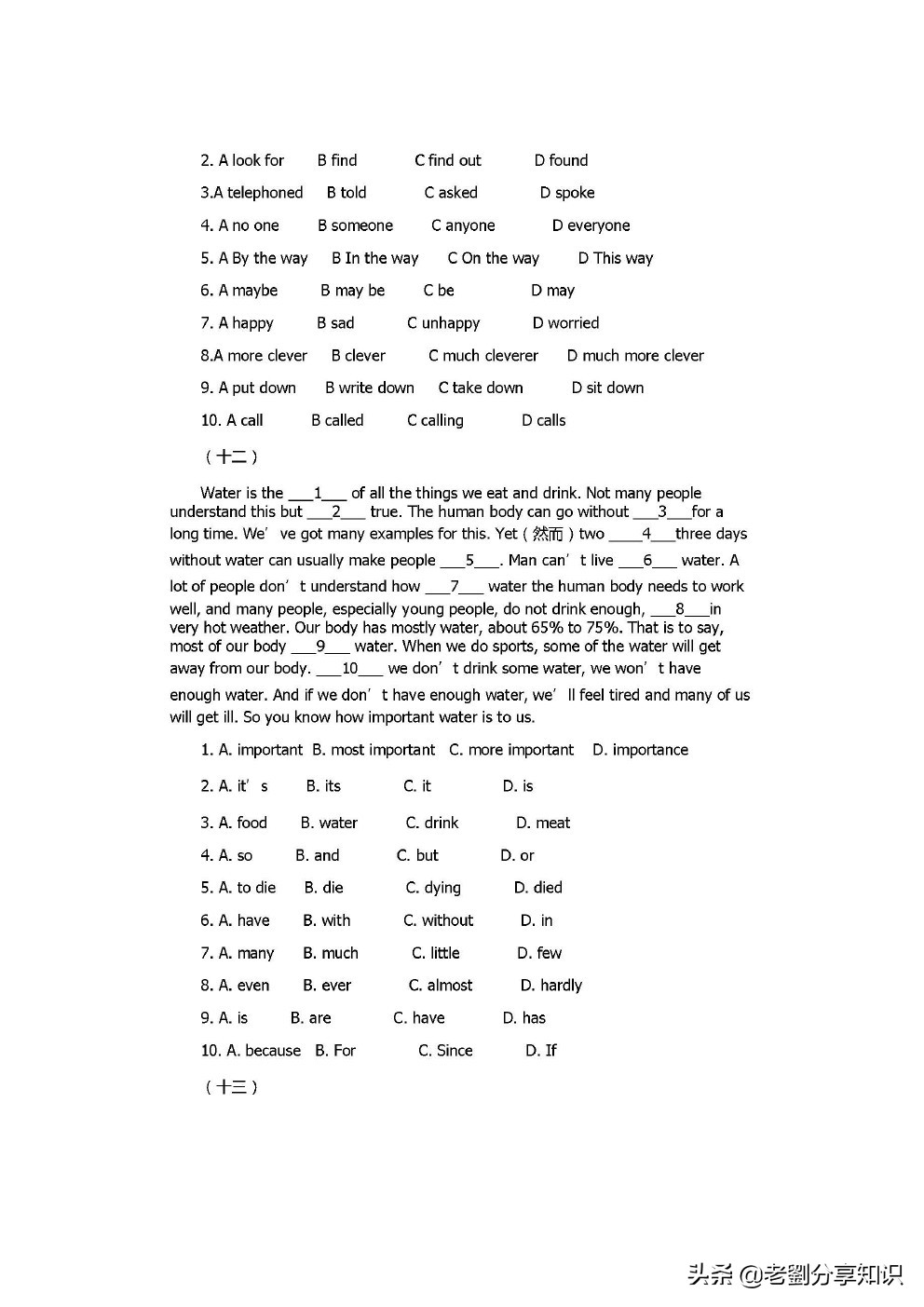 八上英语阅读理解30篇含答案,八年级英语完形填空和阅读理解