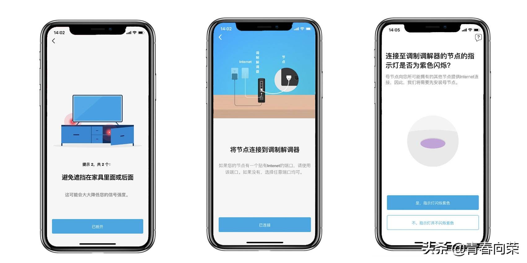 linksys路由器组网,linksys混合组网配置